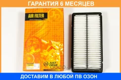 ������ ��������� JUST Drive / JDA877 �������� 6 ��� JDA877 ����