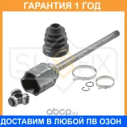 ���� ���������� R (Z 23x27) Sufix / ST1481 �������� 12 ��� ST1481 ����