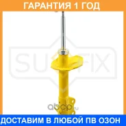 ������ �������������� �������� L ������� Sufix / SU1017 �������� 12 ��� SU1017 ����