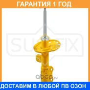 ������ �������������� �������� R ������� Sufix / SU1058 �������� 12 ��� SU1058 ����