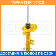 ������ �������������� �������� L Sufix / SU1156 �������� 12 ��� SU1156 ����