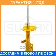 ������ �������������� �������� R Sufix / SU1069 �������� 12 ��� SU1069 ����