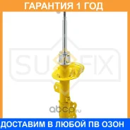 ������ �������������� �������� R Sufix / SU1150 �������� 12 ��� SU1150 ����