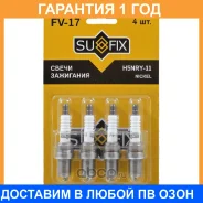 ����� ��������� (H5NRY-11, ������) Sufix / FV17 FV17 ����
