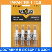 ����� ��������� 6BCT1R10 (Nickel) Sufix / FV42 �������� 12 ��� ���� �� 4 �� FV42 ����