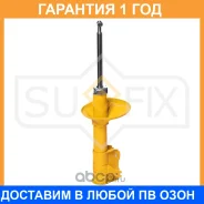 ������ �������������� �������� L Sufix / SU1211 �������� 12 ��� SU1211 ����
