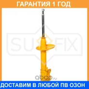 ������ �������������� �������� L Sufix / SU1221 �������� 12 ��� SU1221 ����
