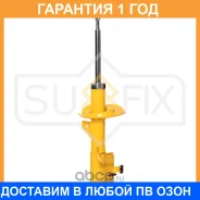 ������ �������������� �������� L ������� Sufix / SU1233 �������� 12 ��� SU1233 ����
