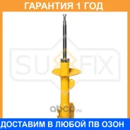 ������ �������������� �������� L ������� Sufix / SU1251 �������� 12 ��� SU1251 ����