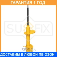 ������ �������������� ������ R ������� Sufix / SU1294 SU1294 ����