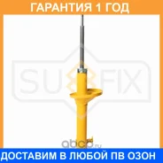 ������ �������������� �������� L ������� Sufix / SU1361 �������� 12 ��� SU1361 ����