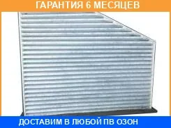 ������ �������� JUST Drive / JDAC0014C �������� 6 ��� JDAC0014C ����