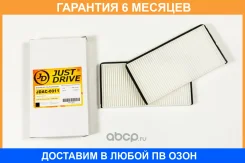 ������ �������� JUST Drive / JDAC0011 �������� 6 ��� JDAC0011 ����