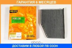 ������ �������� JUST Drive / JDAC0014CA �������� 6 ��� JDAC0014CA ����