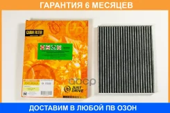 ������ �������� JUST Drive / JDAC0023CA �������� 6 ��� JDAC0023CA ����