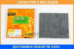 ������ �������� JUST Drive / JDAC0026CA �������� 6 ��� JDAC0026CA ����