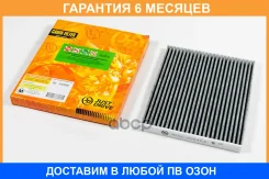 ������ �������� JUST Drive / JDAC0024CA �������� 6 ��� JDAC0024CA ����