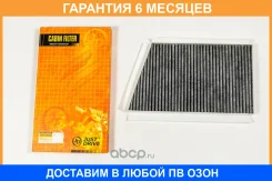 ������ ������ (��������) JUST Drive / JDAC0040C �������� 6 ��� JDAC0040C ����