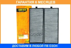 ������ �������� JUST Drive / JDAC0035C �������� 6 ��� JDAC0035C ����