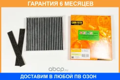 ������ �������� JUST Drive / JDAC0045CA �������� 6 ��� JDAC0045CA ����