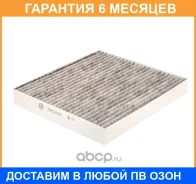 ������ �������� JUST Drive / JDAC0048C �������� 6 ��� JDAC0048C ����