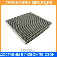 ������ �������� JUST Drive / JDAC0055C �������� 6 ��� JDAC0055C ����