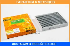 ������ �������� JUST Drive / JDAC0051CA �������� 6 ��� JDAC0051CA ����