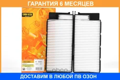 ������ �������� JUST Drive / JDAC0053 �������� 6 ��� JDAC0053 ����