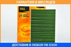 ������ �������� JUST Drive / JDAC0060CA �������� 6 ��� JDAC0060CA ����