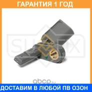 ������ ������� �������� ������ (������ ABS) Sufix / IW1209 �������� 12 ��� IW1209 ����