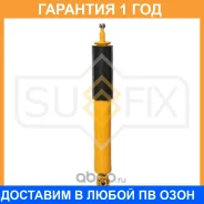 ����������� �������� ������� Sufix / SA1132 �������� 12 ��� SA1132 ����