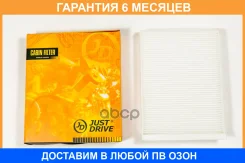 ������ �������� JUST Drive / JDAC0111 �������� 6 ��� JDAC0111 ����