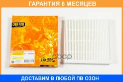 ������ �������� JUST Drive / JDAC0207 �������� 6 ��� JDAC0207 ����