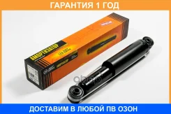����������� ������������ ������ JUST Drive / JAA0493 �������� 12 ��� JAA0493 ����