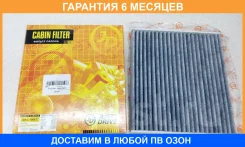 ������ ������ (��������) JUST Drive / JDAC108EC �������� 6 ��� JDAC108EC ����