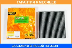 ������ �������� JUST Drive / JDAC806CA �������� 6 ��� JDAC806CA ����