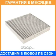 ������ ������ (��������) JUST Drive / JDAC808EC �������� 6 ��� JDAC808EC ����