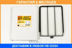 ������ ������ JUST Drive / Jdacx013 �������� 6 ��� JDACX013 ����