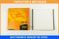 ������ ������ JUST Drive / Jdacx020 �������� 6 ��� JDACX020 ����