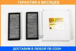 ������ �������� JUST Drive / Jdacx020C �������� 6 ��� JDACX020C ����