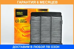 ������ �������� JUST Drive / Jdacx036CA �������� 6 ��� JDACX036CA ����