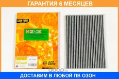������ �������� JUST Drive / Jdacx037CA �������� 6 ��� JDACX037CA ����