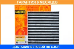 ������ �������� JUST Drive / Jdacx038C �������� 6 ��� JDACX038C ����