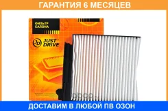 ������ �������� JUST Drive / Jdacx053 �������� 6 ��� JDACX053 ����