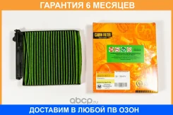 ������ �������� JUST Drive / Jdacx053CA �������� 6 ��� JDACX053CA ����