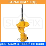 ������ �������������� �������� L ������� Sufix / SU1483 �������� 12 ��� SU1483 ����
