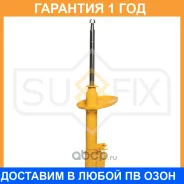 ������ �������������� ������ L Sufix / SU1479 �������� 12 ��� SU1479 ����