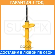 ������ �������������� ������ L Sufix / SU1495 �������� 12 ��� SU1495 ����