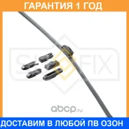 ����� ���������������� ������������, 750�� Sufix / SW2030 SW2030 ����