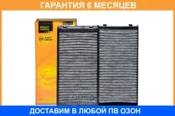 ������ �������� JUST Drive / Jdacx065C �������� 6 ��� JDACX065C ����